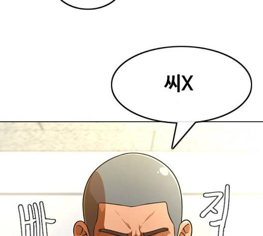 랜덤채팅의 그녀! 155화 29