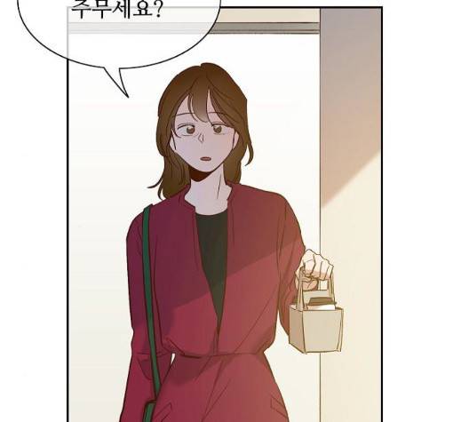 악마와 계약연애 118화 6