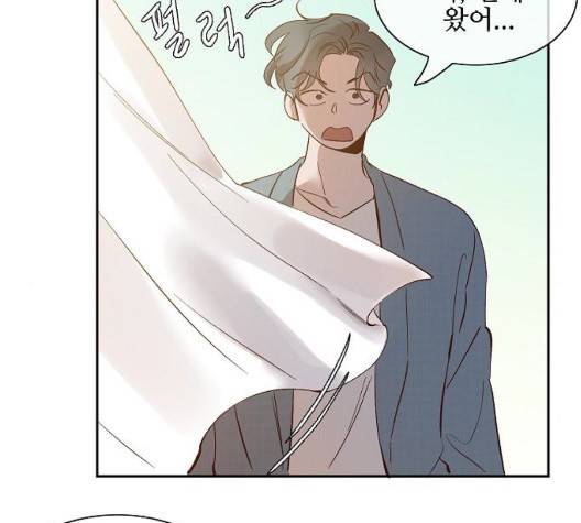 악마와 계약연애 118화 13