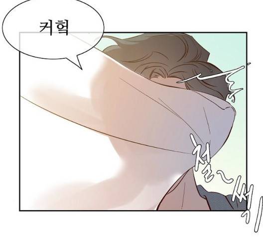 악마와 계약연애 118화 14