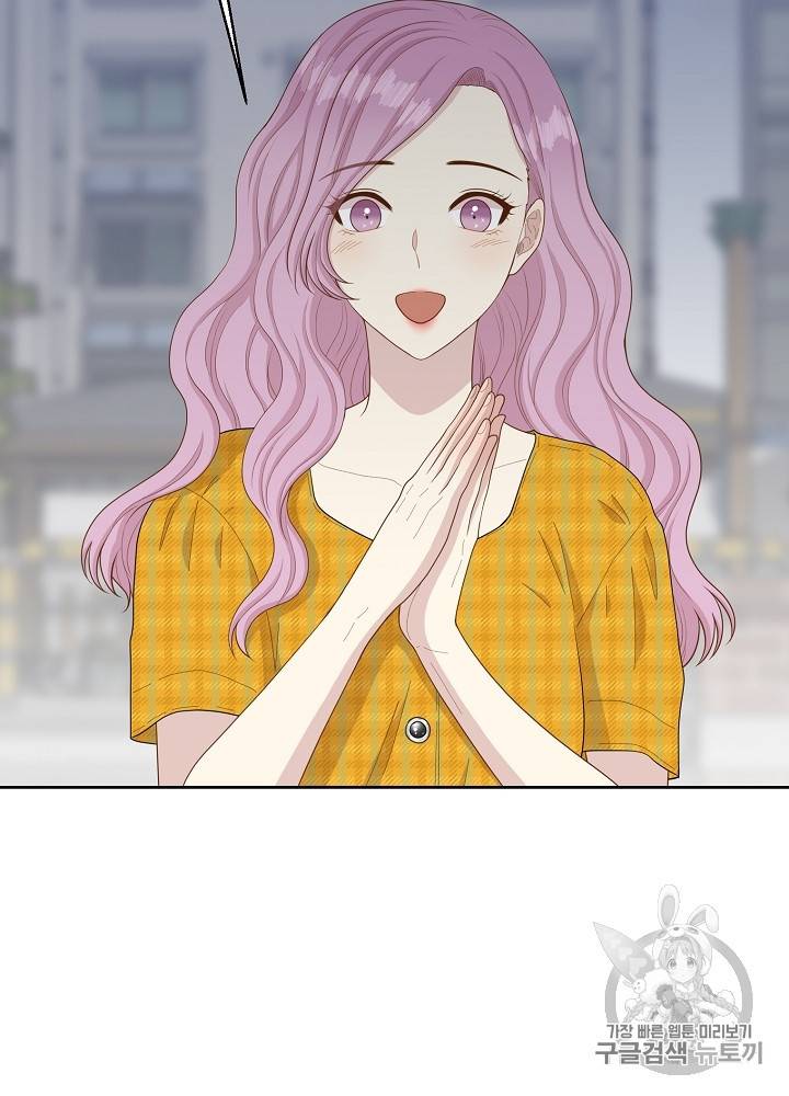 말하지 말까 47화 6