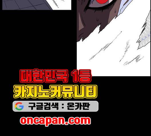 더 트웰브 24화 9