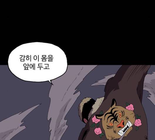 더 트웰브 24화 10