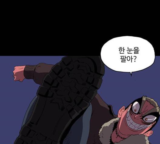 더 트웰브 24화 12