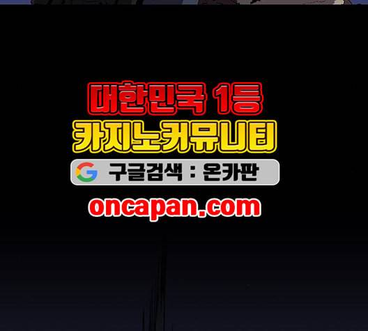 더 트웰브 24화 13