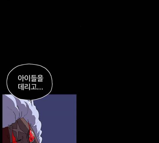 더 트웰브 24화 23