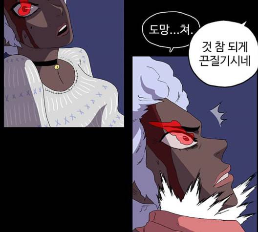 더 트웰브 24화 24
