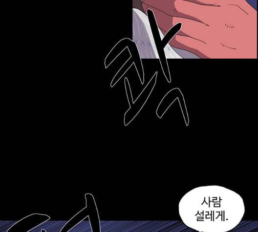 더 트웰브 24화 25