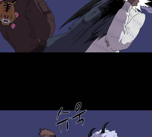 더 트웰브 24화 31