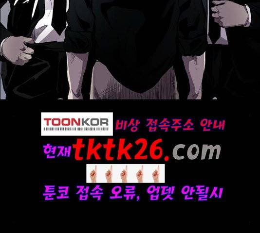 캐슬 52화 24