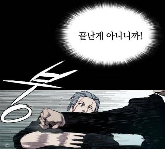 캐슬 52화 29
