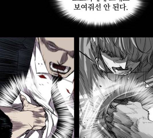 캐슬 52화 31