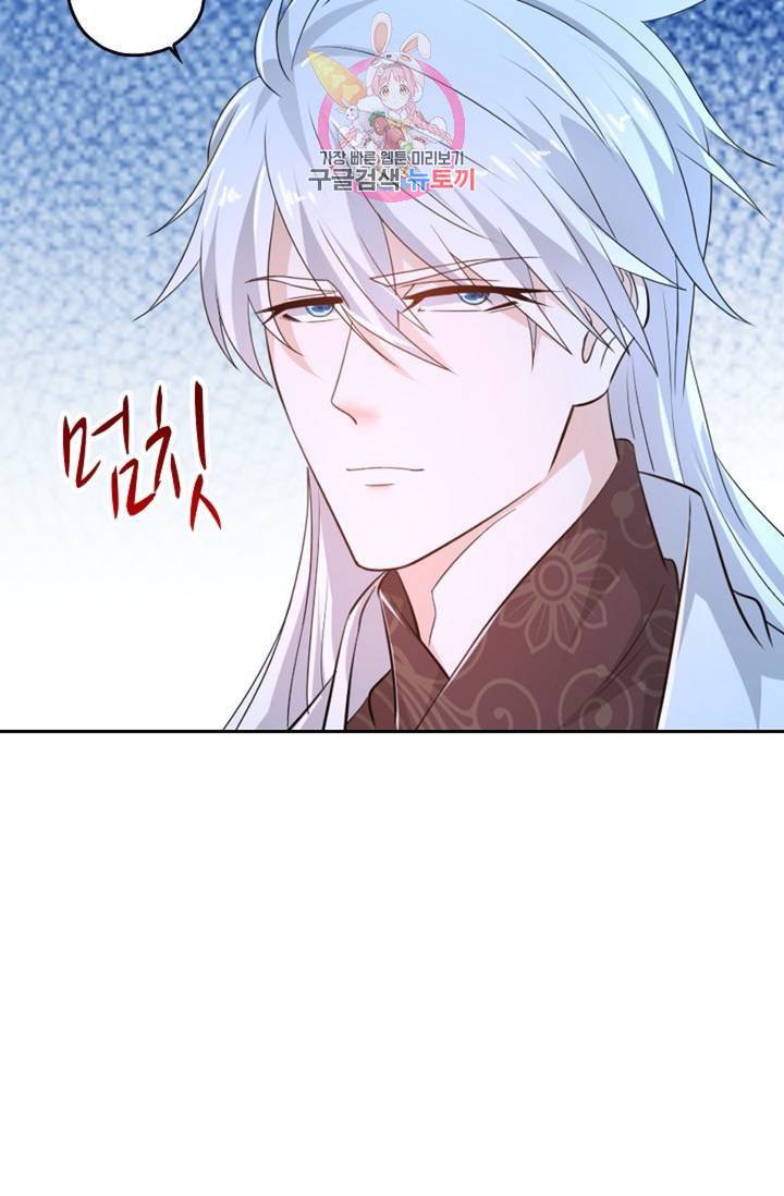 Retry: 다시 한번 최강 신선으로  331화 49
