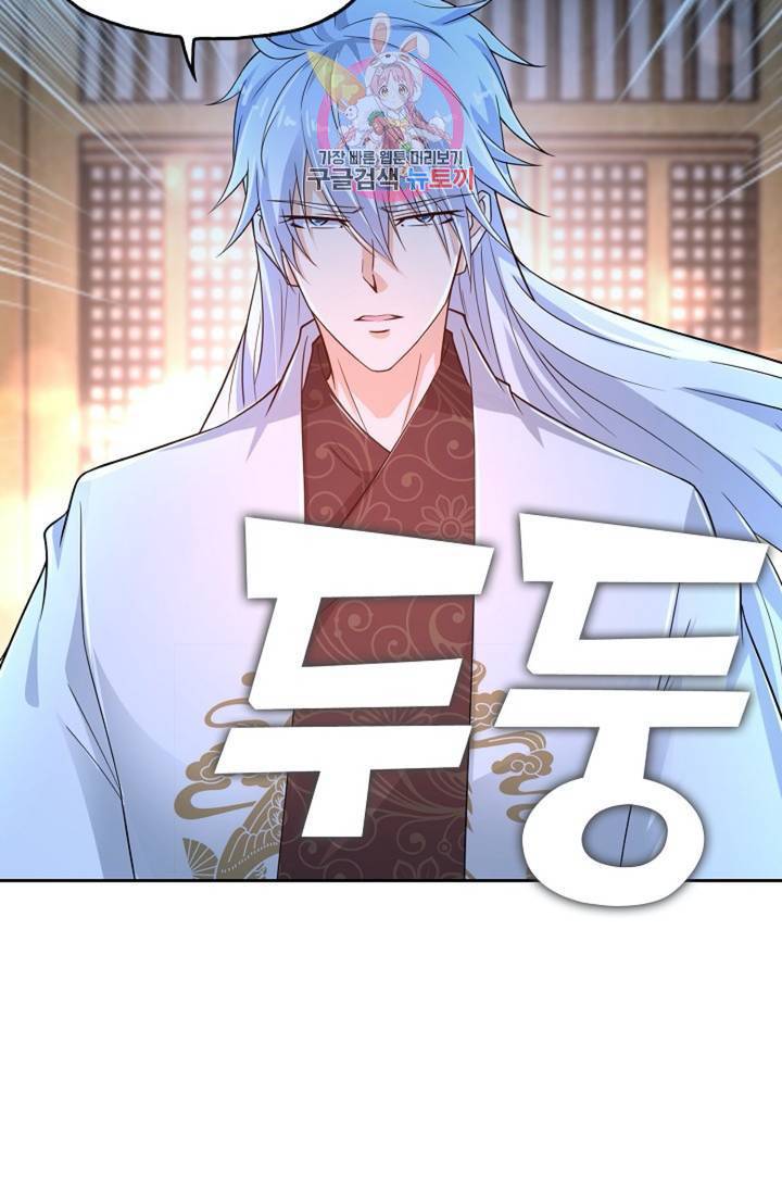 Retry: 다시 한번 최강 신선으로  331화 64