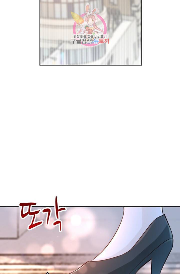 Retry: 다시 한번 최강 신선으로  331화 67
