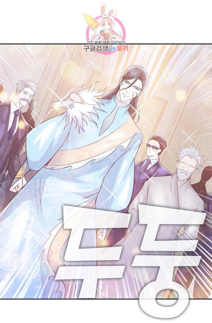 Retry: 다시 한번 최강 신선으로  331화 77