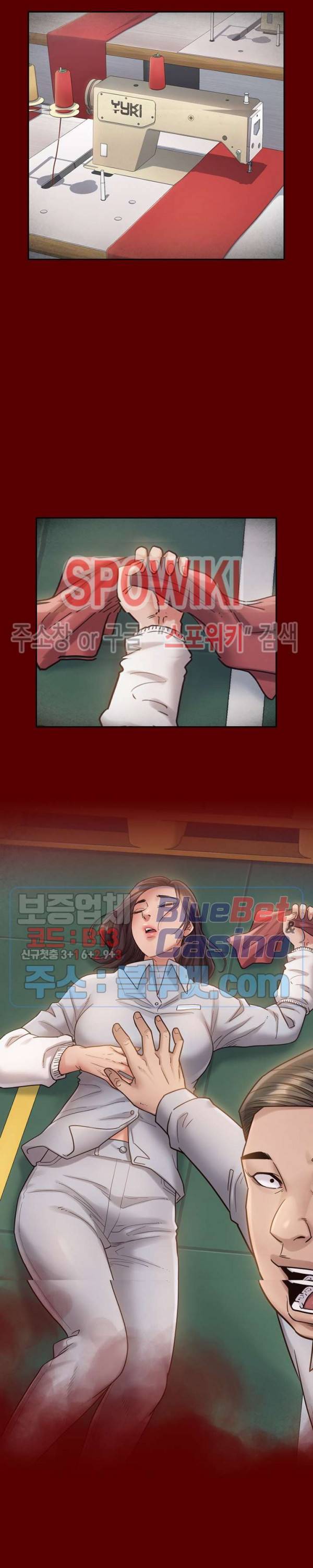 도화 44화 4