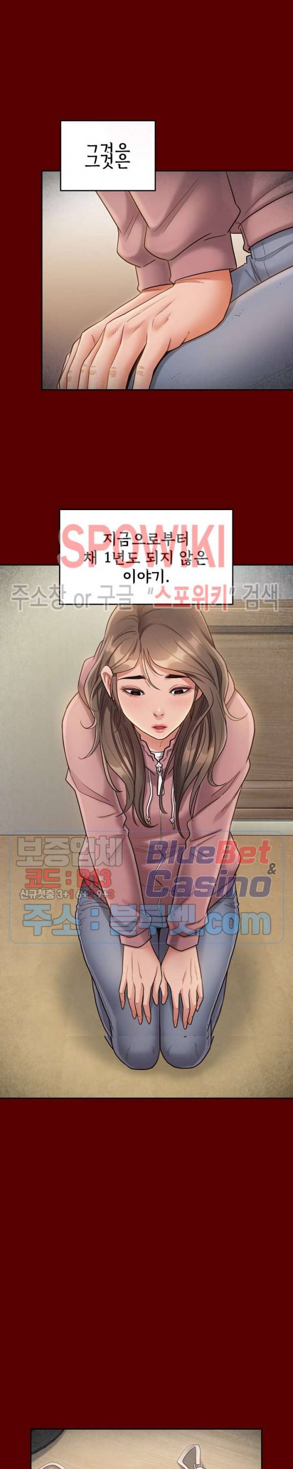 도화 44화 5