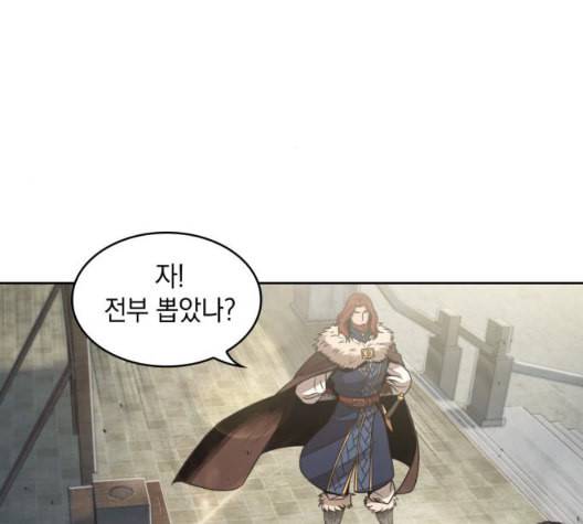 나노마신 25화 2
