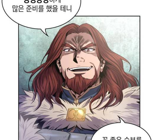 나노마신 25화 4