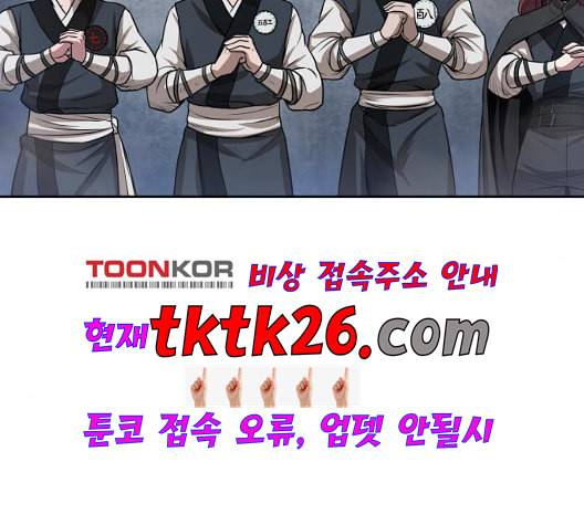 나노마신 25화 6
