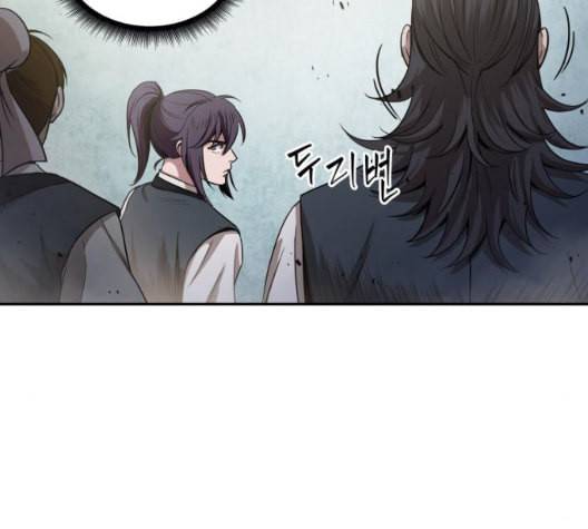 나노마신 25화 12