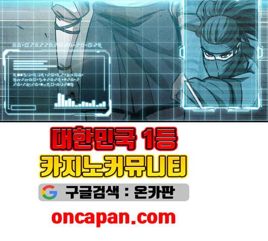 나노마신 25화 14