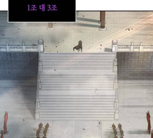 나노마신 25화 21