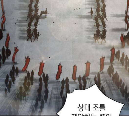 나노마신 25화 22
