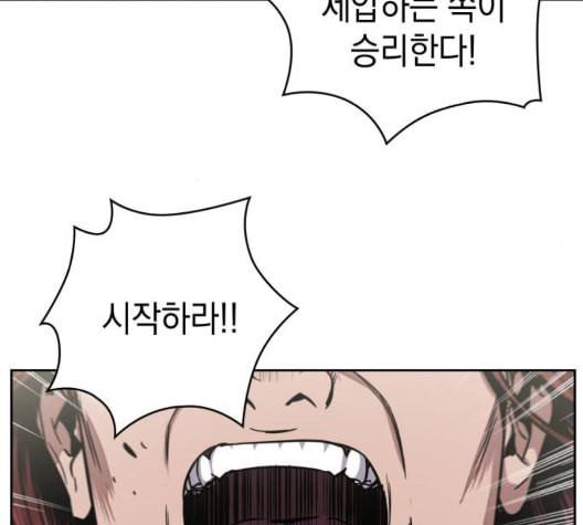 나노마신 25화 23
