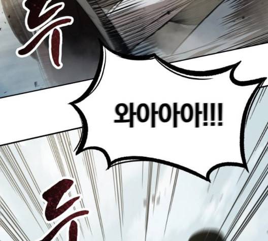 나노마신 25화 26