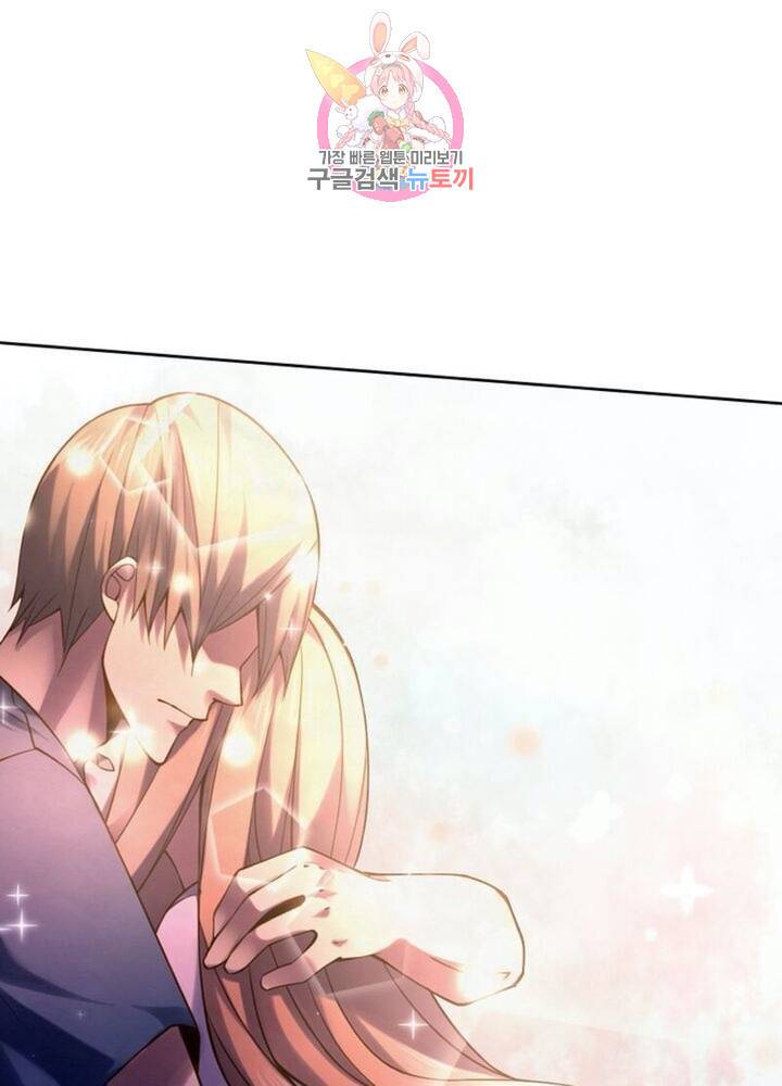 블러디 발렌타인: 인류종말  273화 268화 1