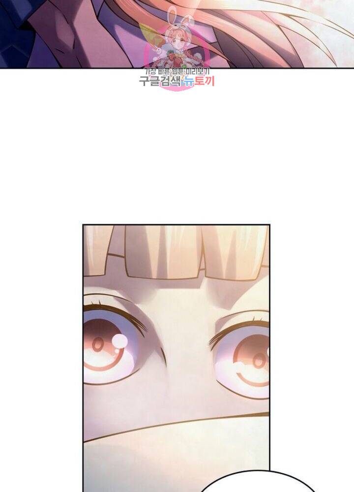 블러디 발렌타인: 인류종말  273화 268화 2
