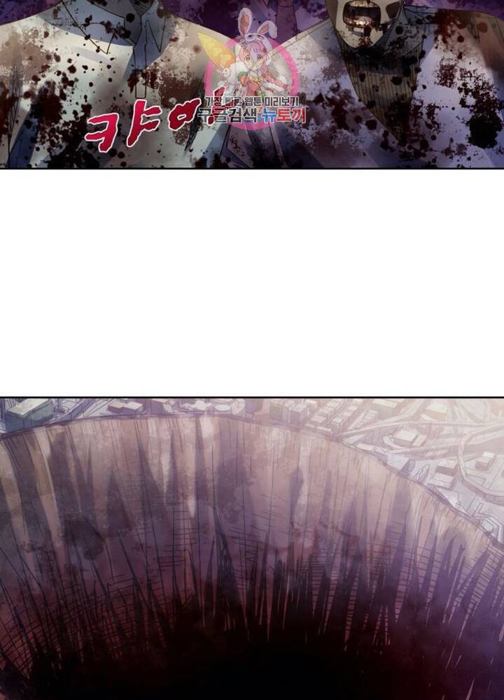 블러디 발렌타인: 인류종말  273화 268화 8