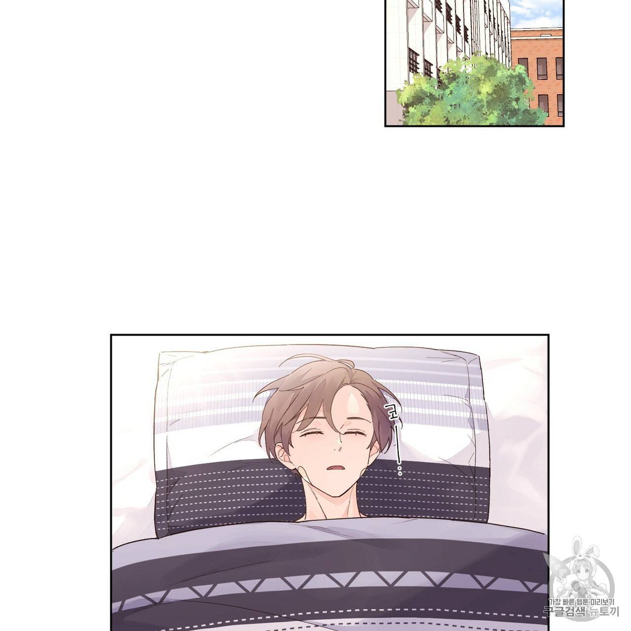 4주 애인 19화 7