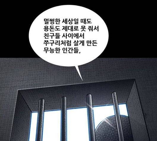 데드퀸 10화 15