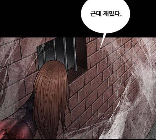 데드퀸 10화 17