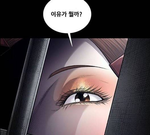 데드퀸 10화 20