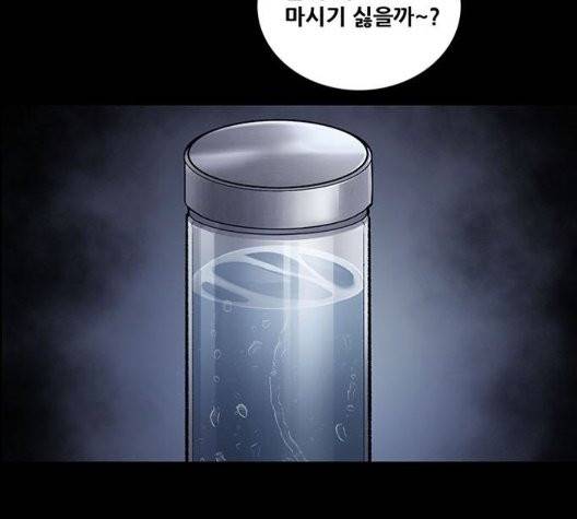 데드퀸 10화 22