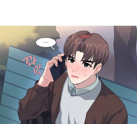 소심한 팔레트 67화 8