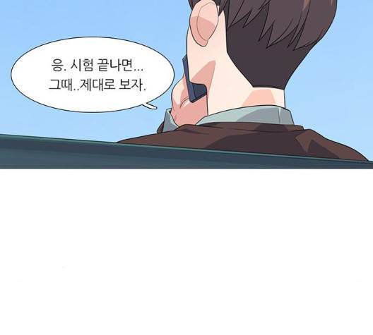 소심한 팔레트 67화 11