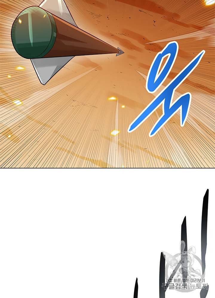 나 혼자 자동사냥 79화 10