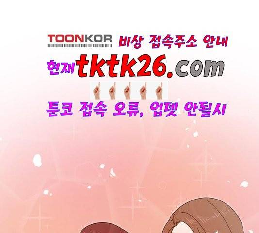 청춘 블라썸 21화 2