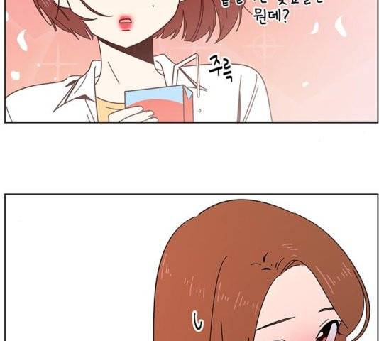 청춘 블라썸 21화 6