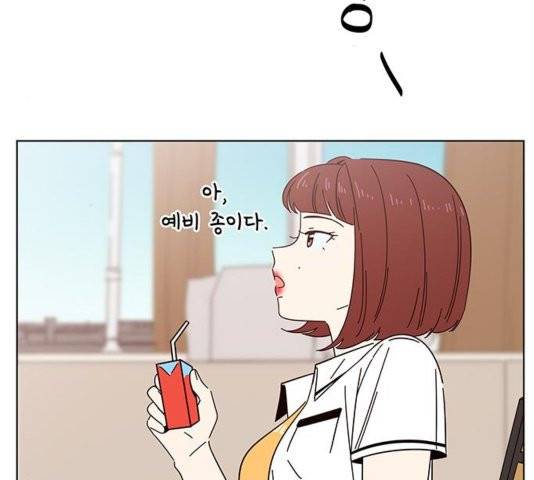 청춘 블라썸 21화 14