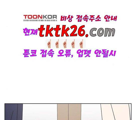 청춘 블라썸 21화 22