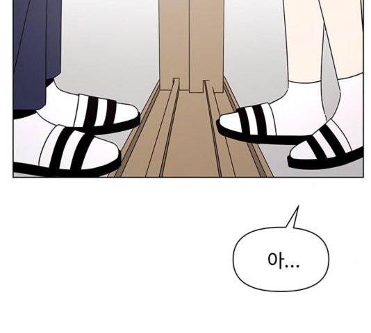 청춘 블라썸 21화 23