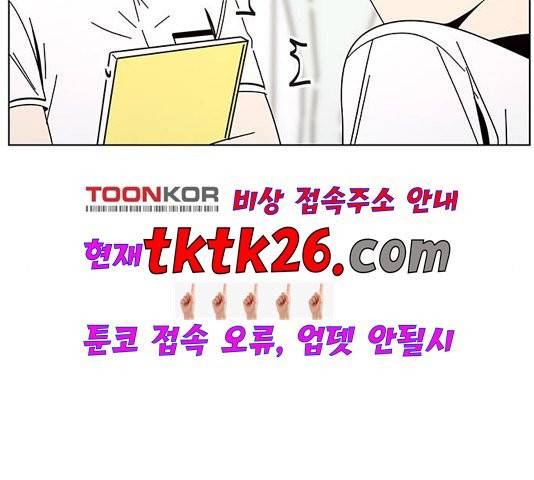 청춘 블라썸 21화 39