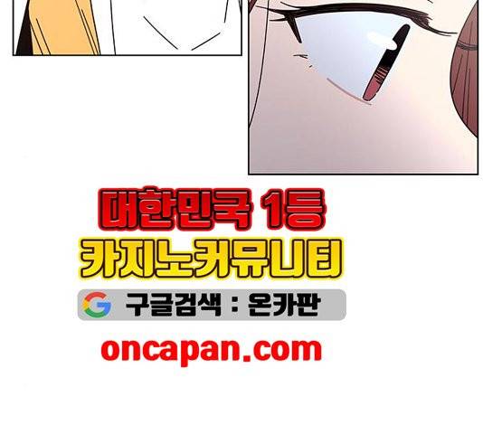 청춘 블라썸 21화 54