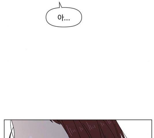 청춘 블라썸 21화 56